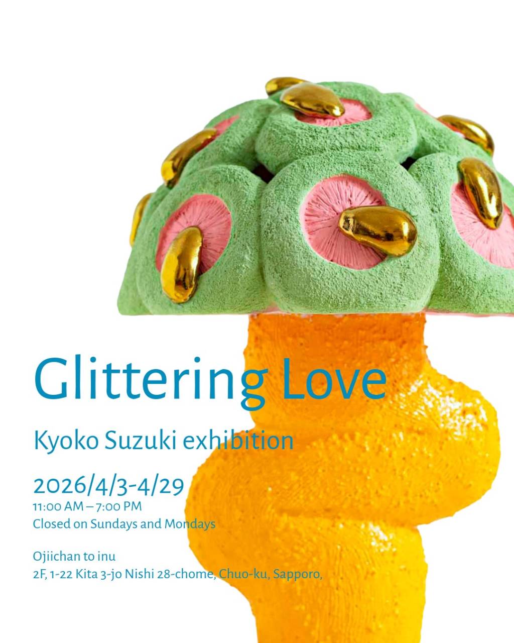 個展】Glittering Love・ 鈴木喬子 | イベント情報 | 札幌市の雑貨店